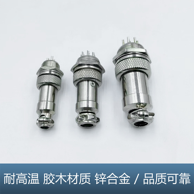 Factory supply GX12-4 core aviation plug 4P male and female docking M12 aviation plug-in cable connector