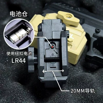 Accessories, UV fənərlər