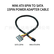 ETC1250 ECS1250 0CS1250 0CT1250QBT1250 QVS1260 QVT1260硬盘线