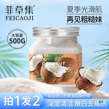 FEICAOJI㺣}wĥɰ۰ȫȥ|uƤw500g