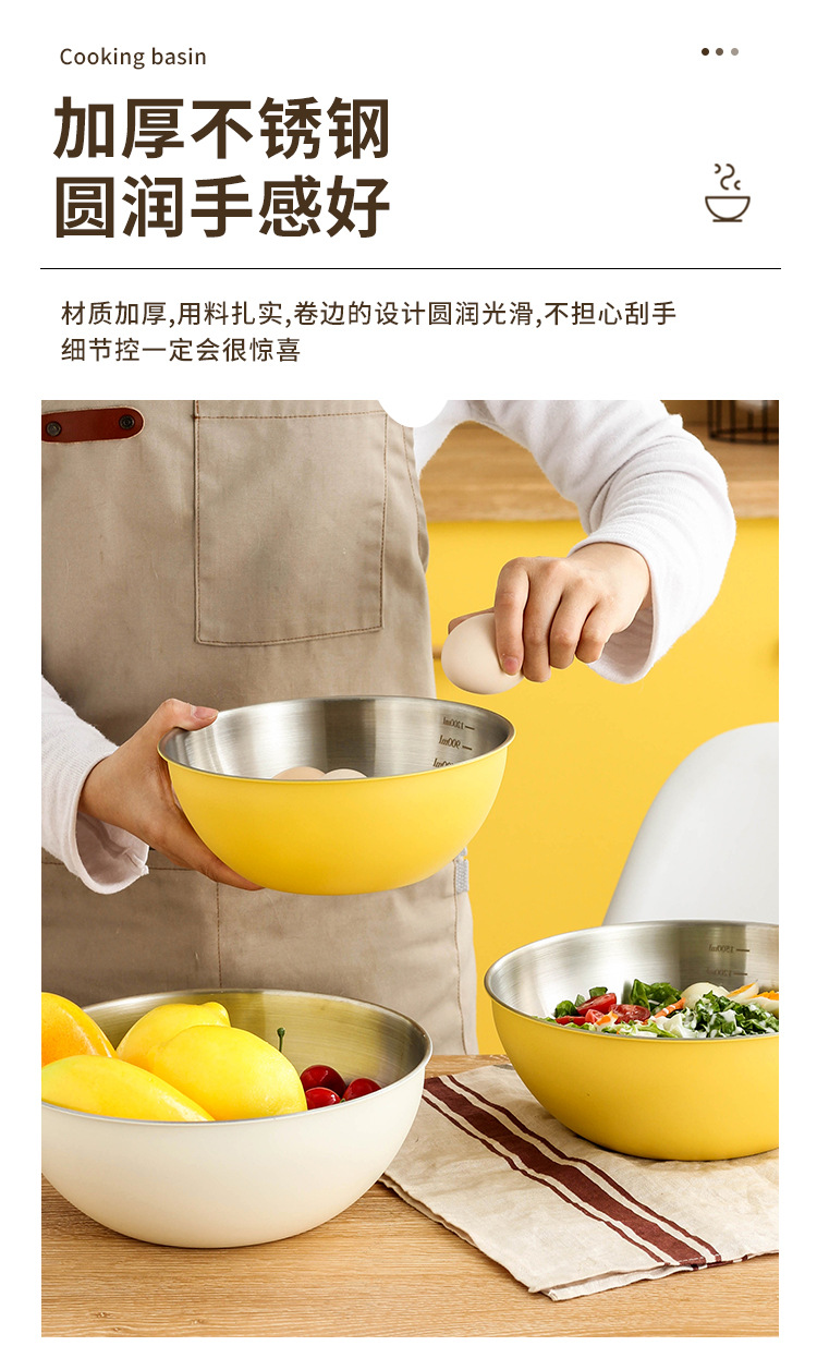 厂家直销韩式沙拉盆不锈钢家用沙拉碗带刻度和面盆烘焙打蛋料理盆详情5