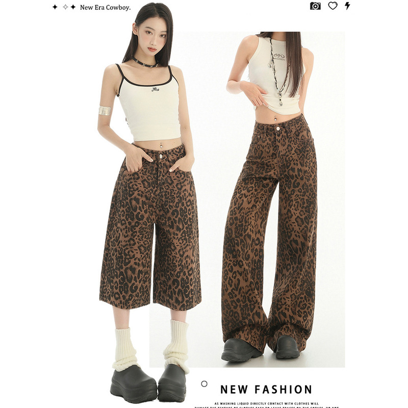 豹纹阔腿牛仔裤女2025春夏新款美式复古高腰垂感休闲宽松直筒裤子|undefined