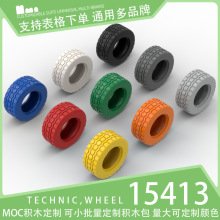 ��500g��15413������ľС����ɢ���Ƽ����j��е���49.5*20��̥