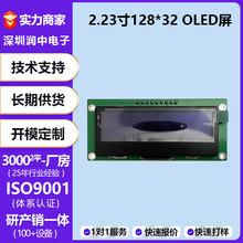 128*32 COB�ڰ׵�����PMOLED�ַ�����SSD1305оƬSPIҺ����ʾģ��