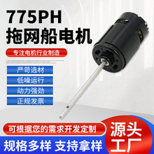 ����늙C 775PH�ϾW��늙C ��ˢֱ��늄әC ��ֻ늄��R�_