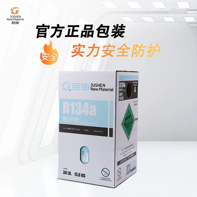 Antifriz Refrigerant Refrigerant Car Freezer