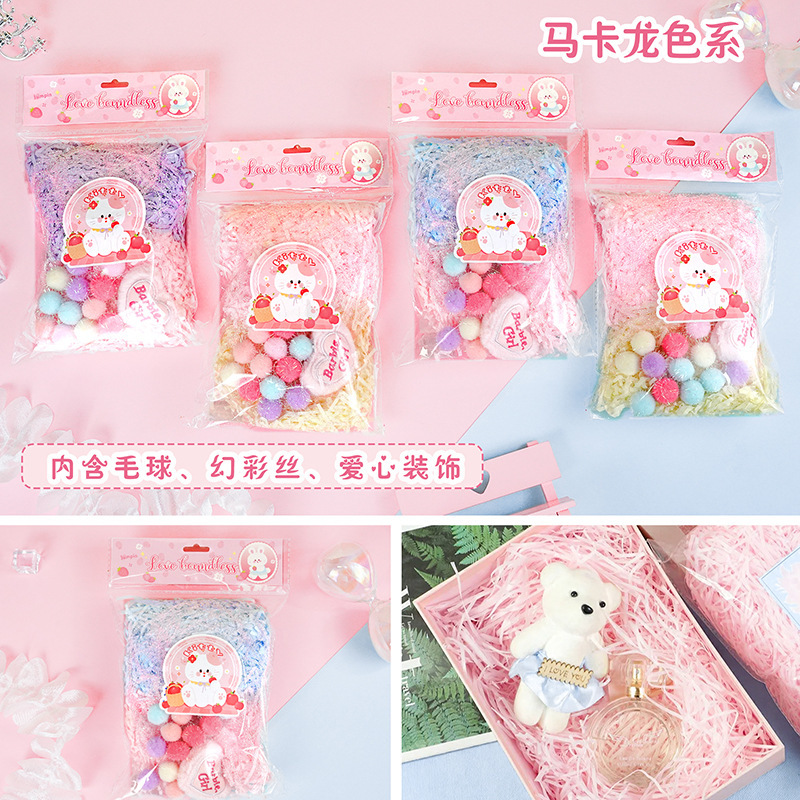 百集 快乐绒绒拉菲草 礼物包装盒装饰填充纸屑拉菲草纸丝|undefined