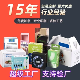 宣传画册;其他礼品包装;纸类印刷制品