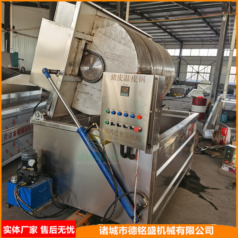 煮肉皮机器厂家 电加热干猪皮油炸锅 挂掉脂肪干肉皮温皮机