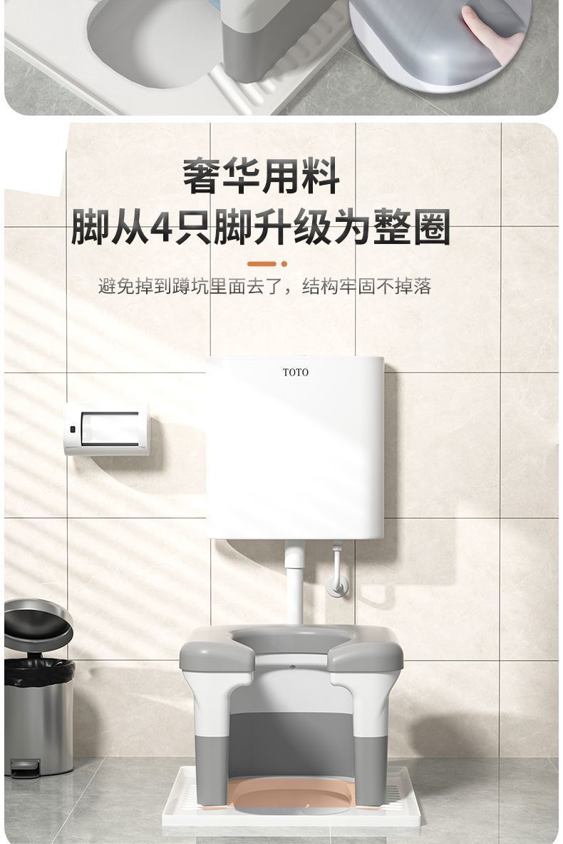 Home squat toilet seat frame, portable auxiliary stool for pregnant women and the elderly to use the toilet undefined