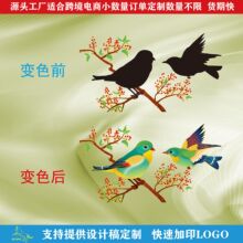 跨境电商花卉相思鸟爱情猫头鹰动物卡通变色花纸黄梅戏感温变色