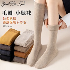 袜子女秋冬加厚毛圈袜韩版瘦小腿学生及膝袜日系防寒保暖长筒袜子