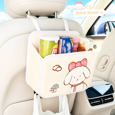 Car storage bag/box bag, multifunctional car storage box - rd0029-cream-apricot