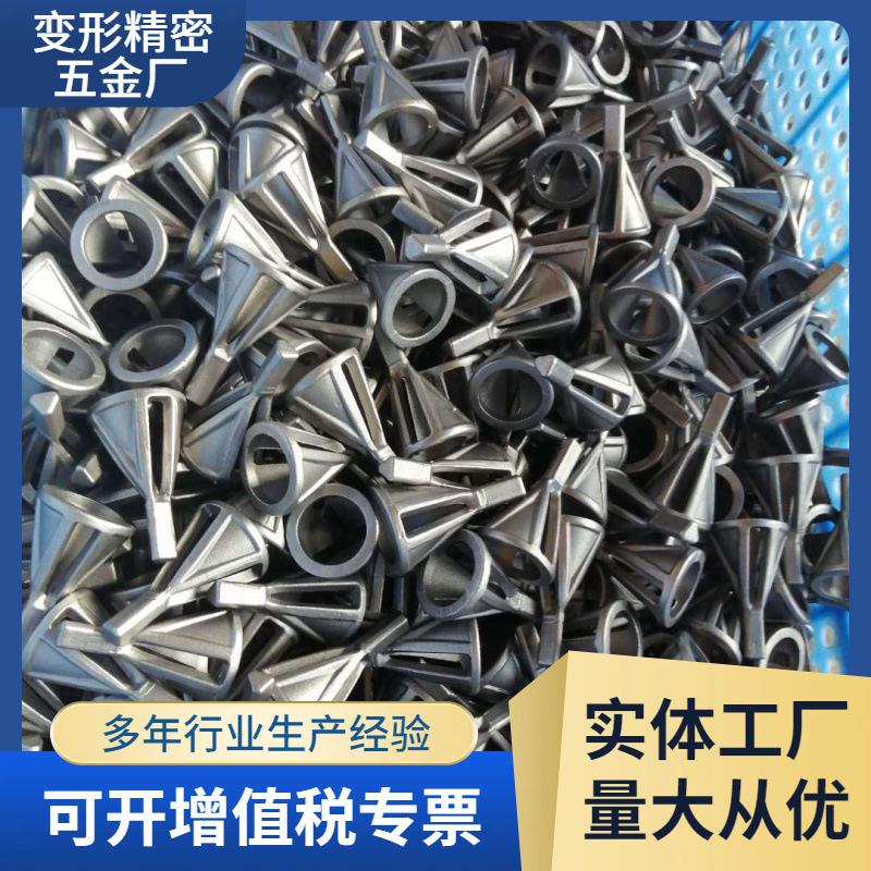 供应不锈钢精密机械配件 粉末治金五金零件 铸造钢铁滑板车配件