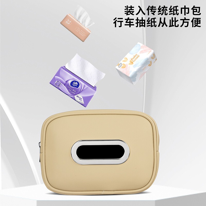 跨境新款车载纸巾盒多功能挂式遮阳板前排中控椅背汽车高级抽纸盒|undefined
