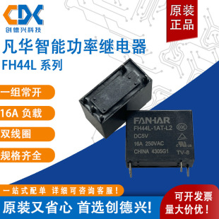 ���A���ܹ����^���FH44L-1AT-L2-DC5V �p�ű���4�_16Aؓ�dȫ��5V