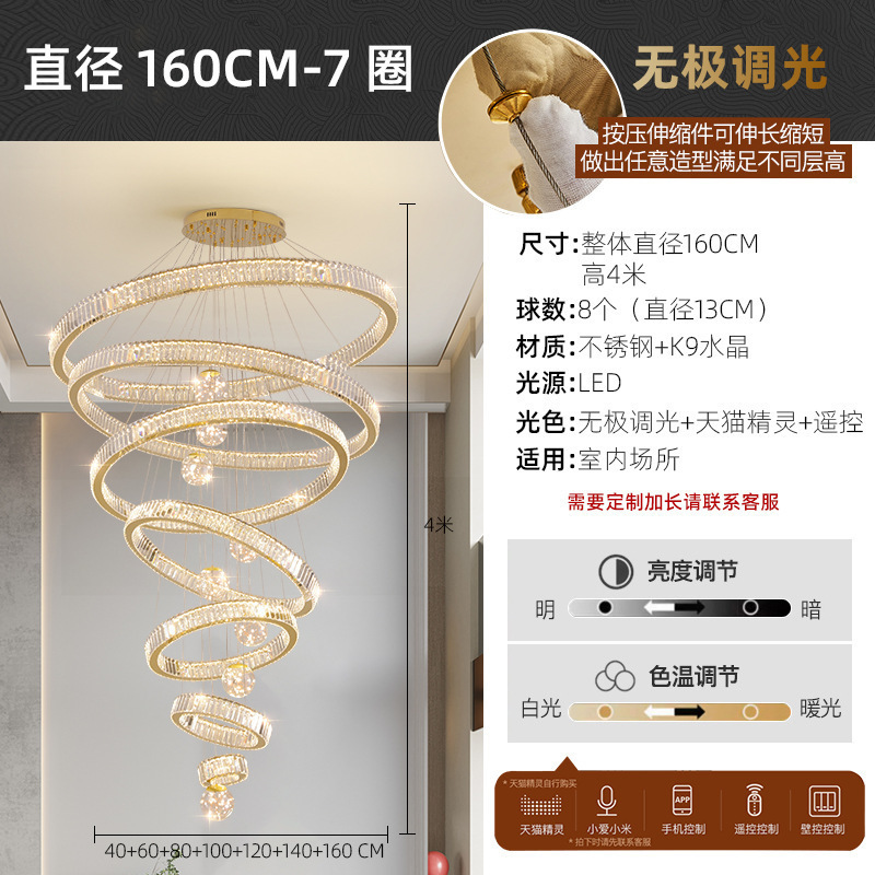 复式楼别墅挑空客厅大吊灯LOFT公寓中楼客厅灯轻奢满天星水晶吊灯|undefined