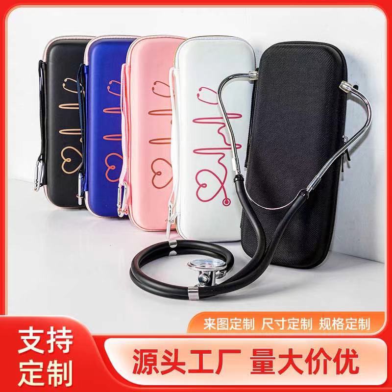 硬壳eva听诊器收纳包血压计医疗包便携手提多功能听诊器收纳盒