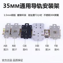 DIN35ی܉늙C_PԴ֧ܹ̑B^ɢ35mm