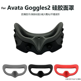 智能设备配件;其他数码配件;游戏机保护壳