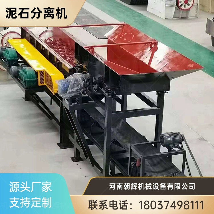 Глиняный гравийный сепаратор Shaanxi роликовый глиняный сепаратор камней глиняное гальковое сито мобильное дисковое сито