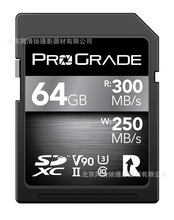 ProGrade Digital（铂格瑞）SD卡V90 SDXC 300MB/S单反相机存储卡