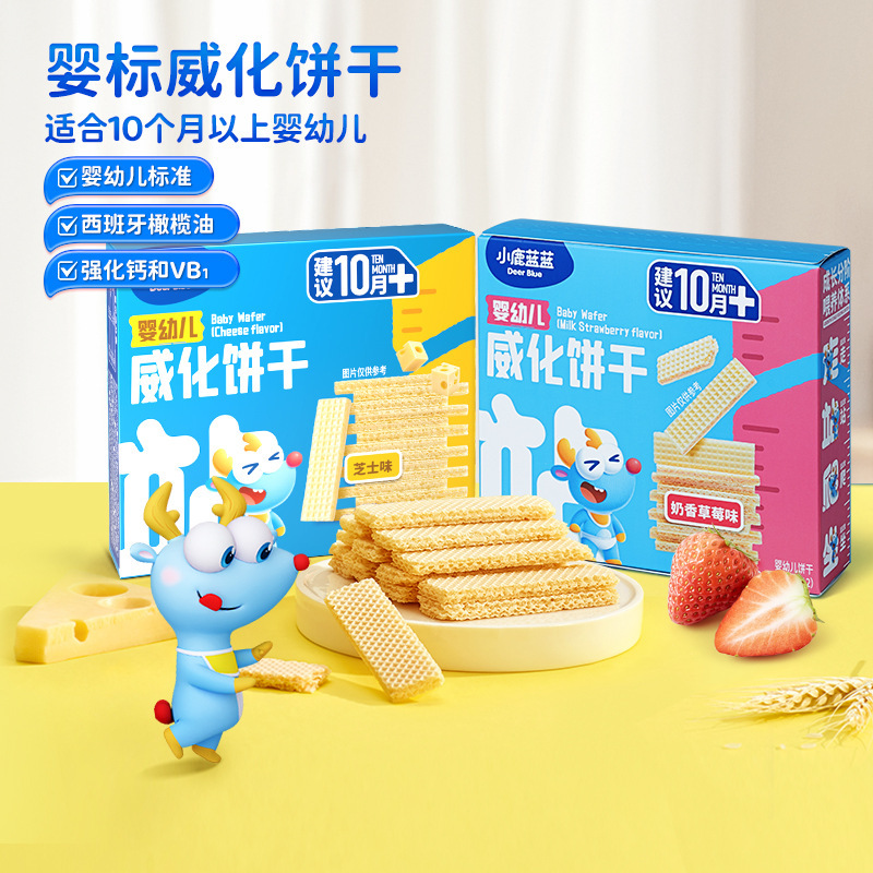 【Little Deer _Infant Wafer Biscuits】Calcium Cheese Strawberry Teething Biscuits Children's Snack Brand