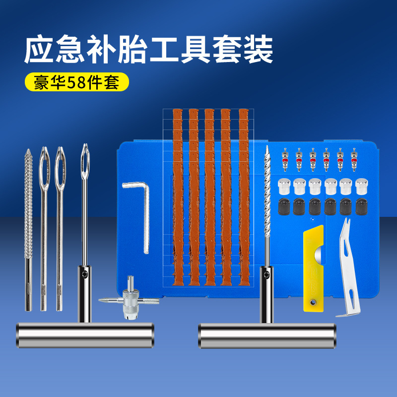 Motuoche – Car Tire Repair Repair kit - 58-pcs-blue-box