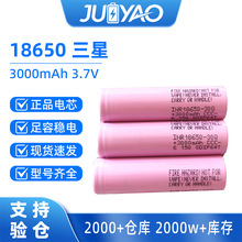 ȫ��Samsung����30Q18650�늳�3000mAh����5C늄�܇���m��늳�