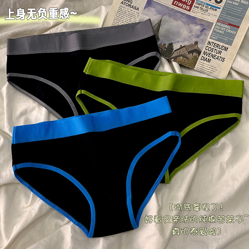 Minimalist Color-Blocking Cotton Panties for Girls, Mid-Waist Comfortable Women's Briefs, European and American Style, Brazilian