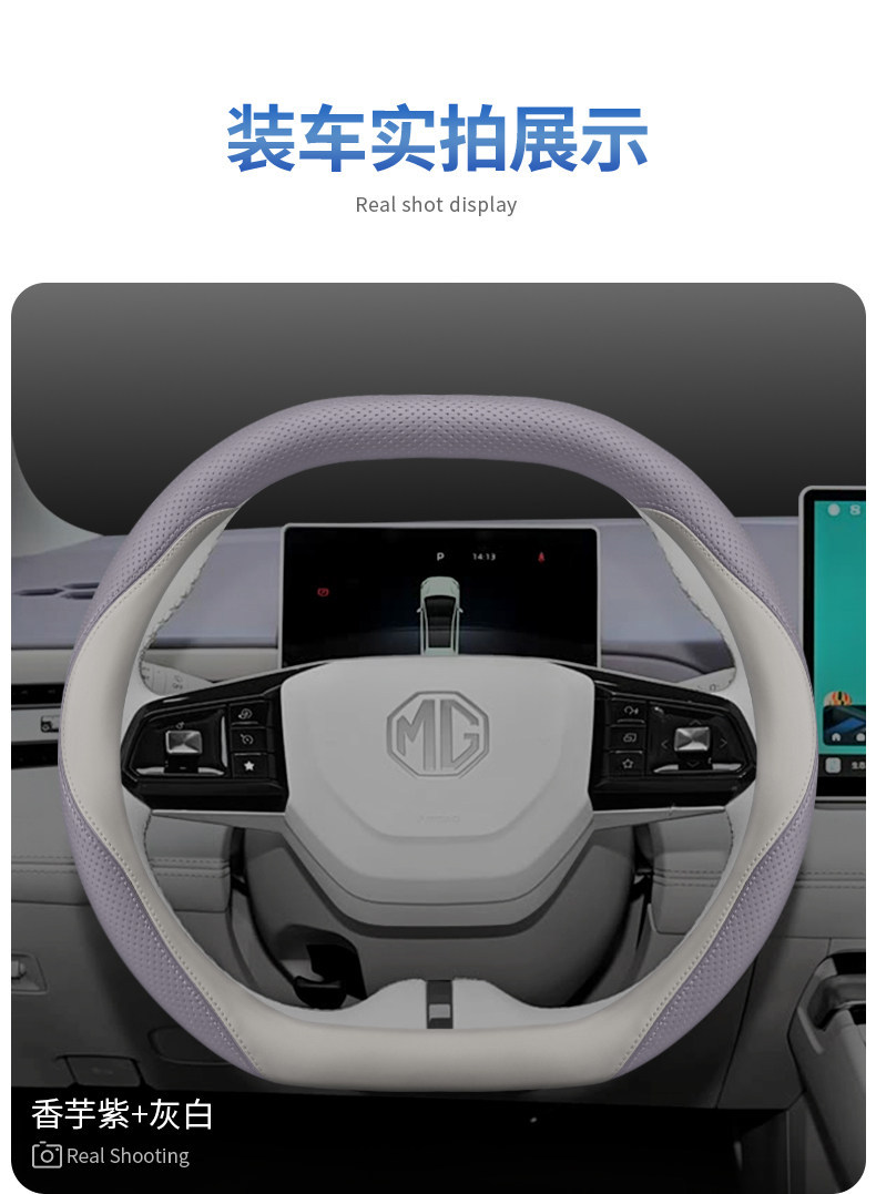 2026 Mg4/Mg7/Mg5 Scorpio Es5/One Steering Wheel Cover Car Interior Decoration Accessories Handle Cover