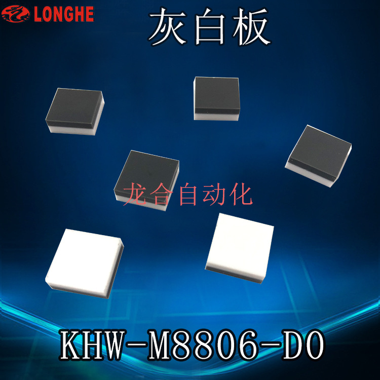 �Ұװ� KHW-M8806-D0����