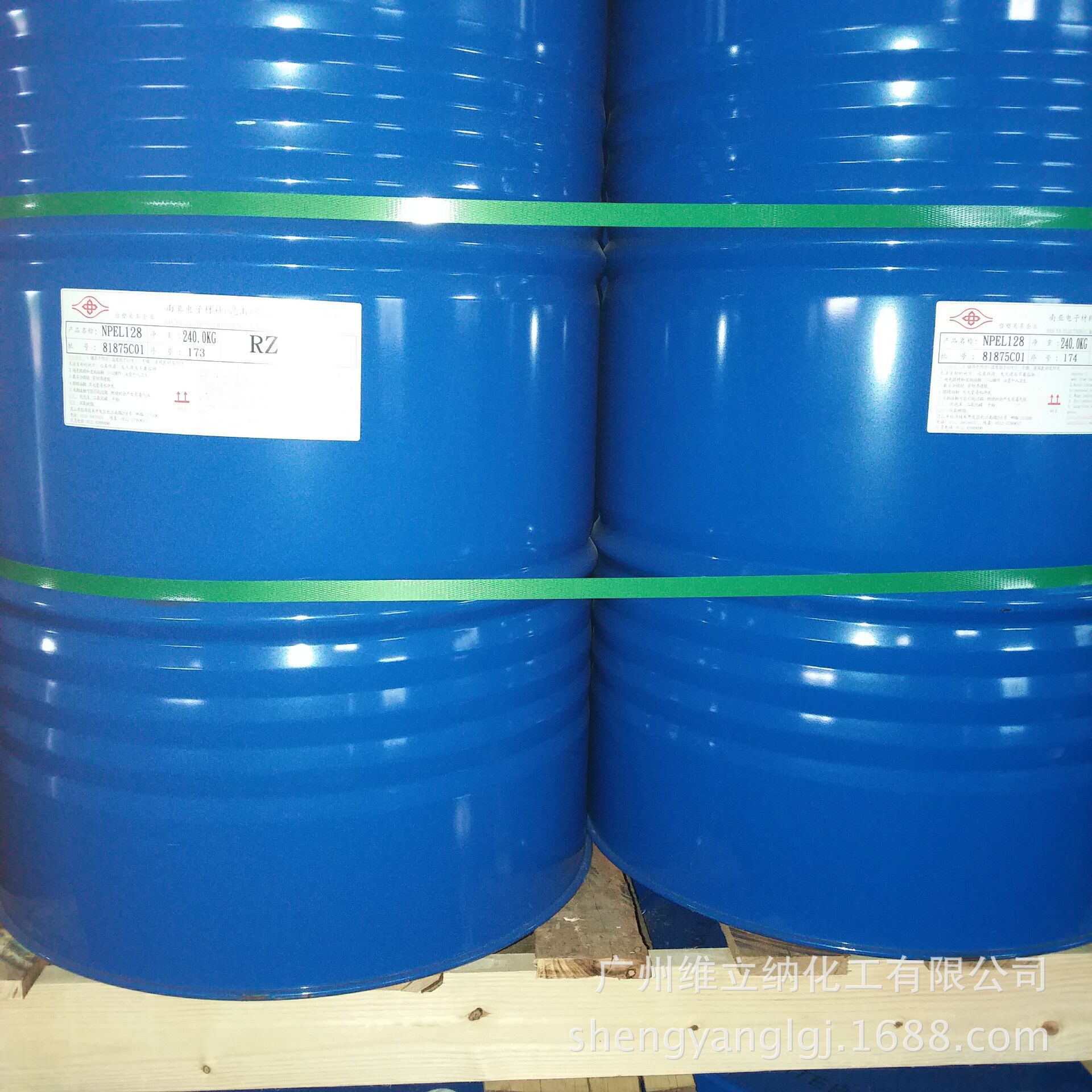 昆山南亚环氧树脂NPEL-231 标准型环氧树脂