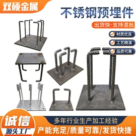 不锈钢板;钣金加工;CNC加工