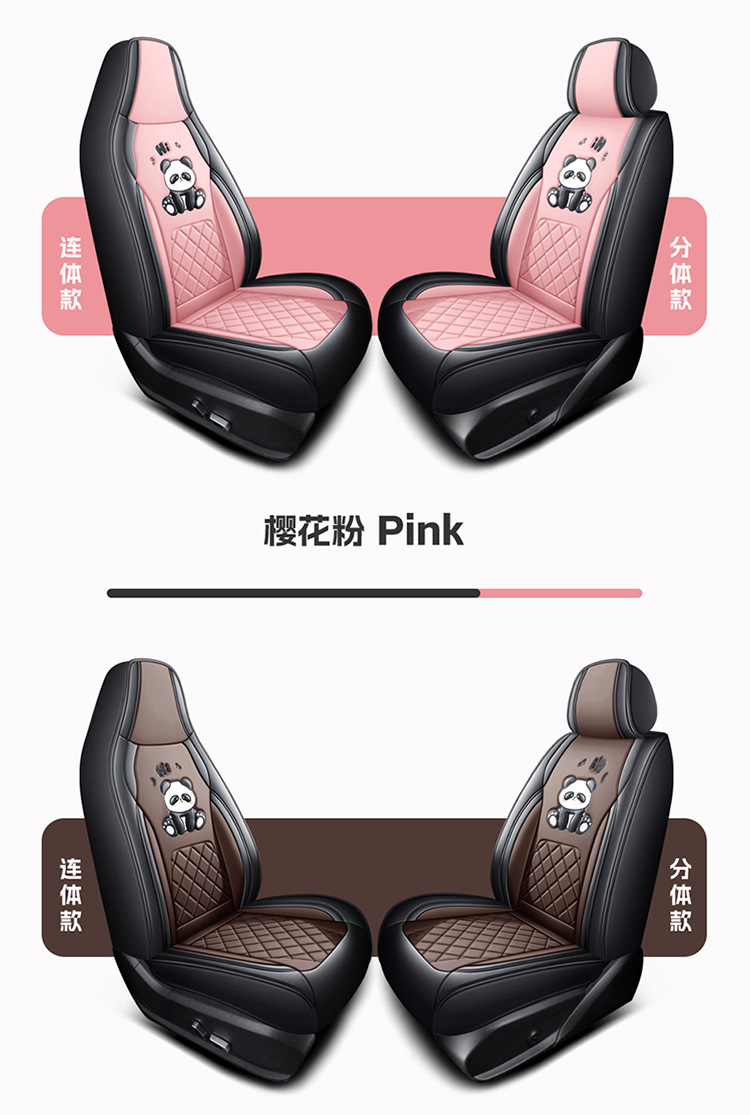 New Cartoon Car Seat Cover, All-Inclusive, All-Season, Full Leather Seat Cushion, Special for Spring and Summer Car Seat Cushion and Seat Cover