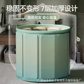 跨境冬天成人全身浴桶家用沐浴桶浴缸坐浴盆泡澡桶折叠儿童洗澡桶