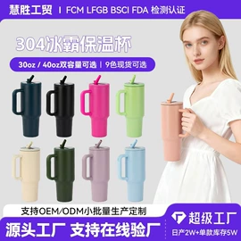 保温杯;保温壶/瓶