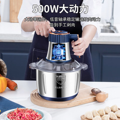 家庭用ステンレスウインチ多機能料理機クロスボーダーブレーキ野菜機家庭ウインチ大出力肉打ち機