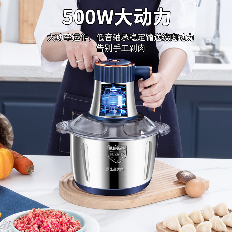 Household stainless steel meat grinder multi-function cooking machine cross-border brake vegetable machine family meat grinder high-power meat beating machine