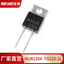 ����ֱӪMUR1504 DSE1504 TO220-2L 15A����40V��ѹ ��ָ�������