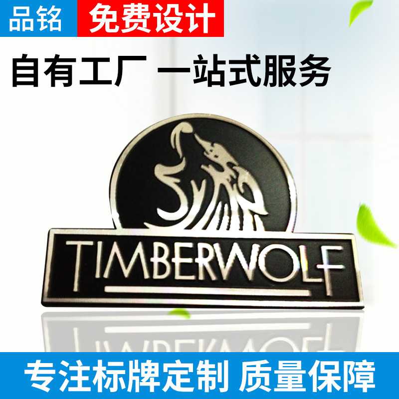 厂家供应 音响铭牌 高光拉丝标牌 铝标牌 五金标牌