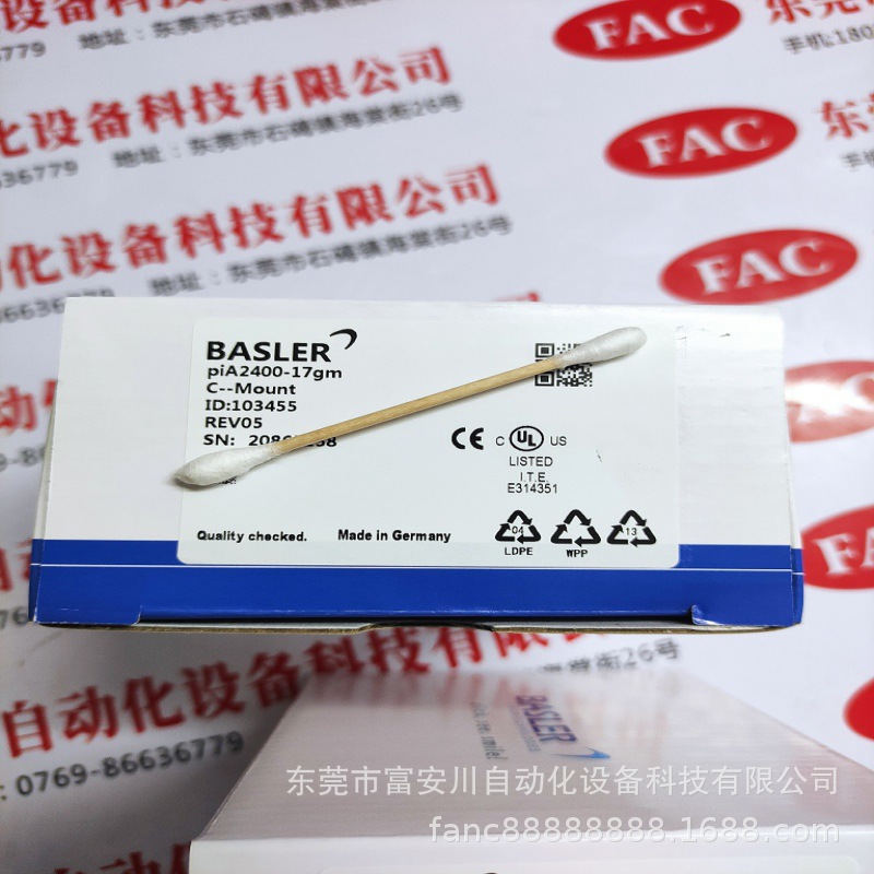 BASLER巴斯勒pIA2400-17gm工业黑白相机500万像素 库存现货 议价