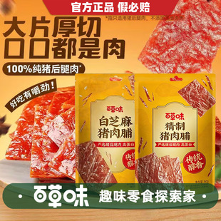 �ٲ�ζ�����i�⸬60g�W�t��ʳƷ���eС�Ծ�����������ʳ