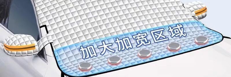 Truck/SUV windshield insulation snow cover, sunshade, anti-freeze cover for Wuling Hongguang car in winter