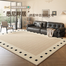 新款中古风地毯 地毯客厅免洗可擦大面积全铺 轻奢高级感地毯地垫
