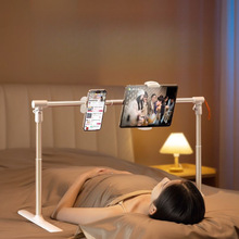 支架多功能懒人手机架多机位可升降追剧神器支撑架家用平板配件