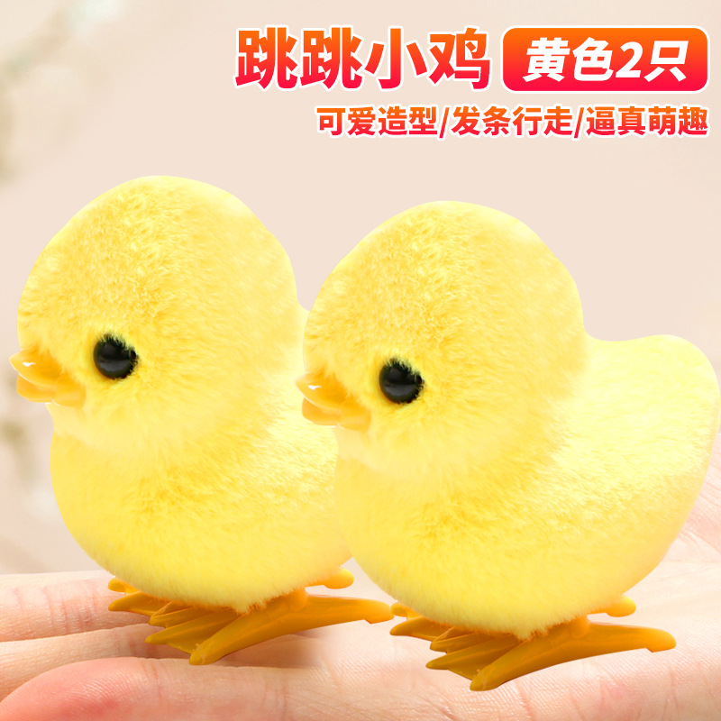 Juguetes para bebés pollo puede moverse simulación de muñeca de pollo amarillo artefacto bebé en cadena mecánica niño y niña sonido de chatarra
