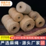手工捆绑源头粗细麻绳