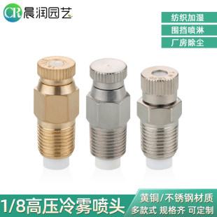 1/8�߉��F�����^ �Bֳ���﹤�؇������س��m���^�Fɭ���P䓇��F��