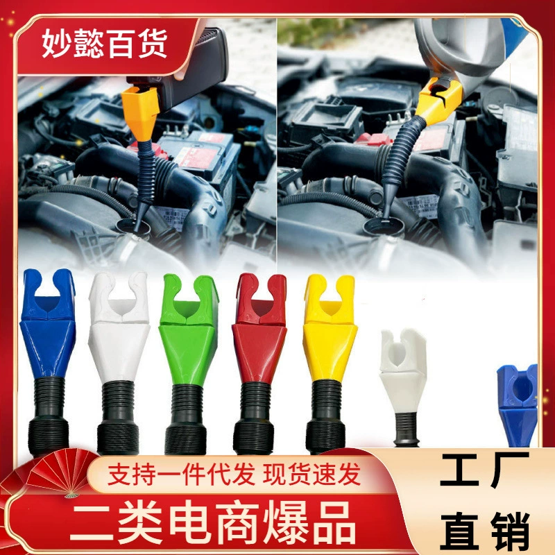 Пластиковая заправочная Воронка Портативный складной телескопический шланг Штык Заправка без рук Мотоциклетная бензиновая воронка